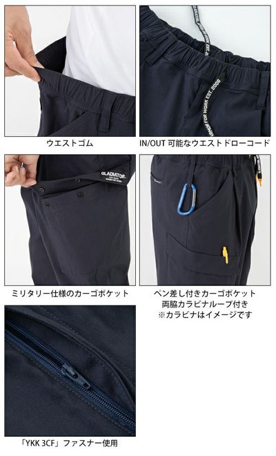 XS～XXL CO-COS コーコス 春夏作業服 作業着 ジョバーズ（R) ストレッチカーゴ G-2025