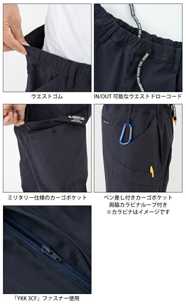 XS～XXL CO-COS コーコス 春夏作業服 作業着 ジョバーズ（R) ストレッチカーゴ G-2025