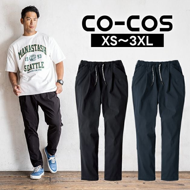 XS～XXL CO-COS コーコス 春夏作業服 作業着 ジョバーズ（R) ストレッチパンツ G-2024