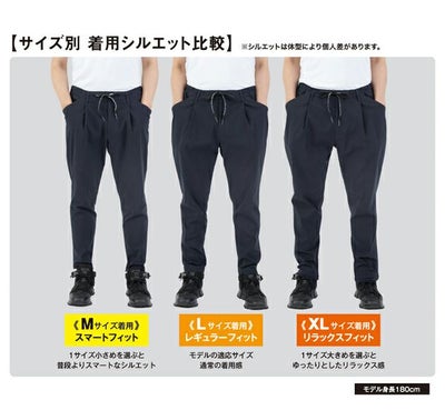 3XL CO-COS コーコス 春夏作業服 作業着 ジョバーズ（R) ストレッチパンツ G-2024