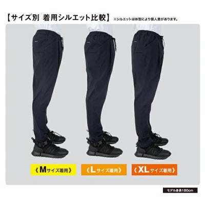 3XL CO-COS コーコス 春夏作業服 作業着 ジョバーズ（R) ストレッチパンツ G-2024