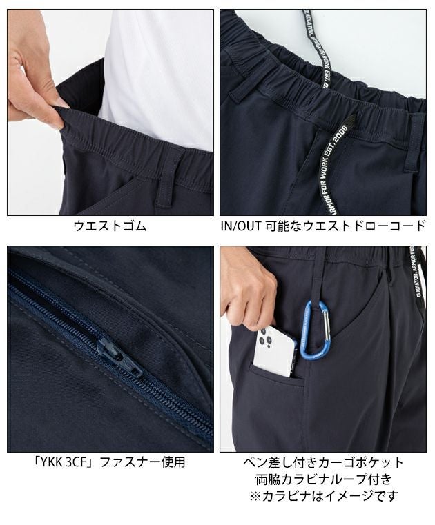 3XL CO-COS コーコス 春夏作業服 作業着 ジョバーズ（R) ストレッチパンツ G-2024