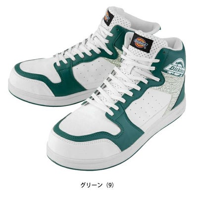 Dickies ディッキーズ 安全靴 セーフティースニーカー ミドル D-3318