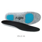 CO-COS コーコス 安全靴 ニオイクリア(R)カップインソール「超」衝撃吸収タイプ G-224