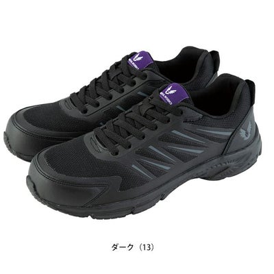 CO-COS コーコス 安全靴 MINERVA WORKS(ミネルヴァワークス) フライワークセーフティースニーカー1.0 MW-3101