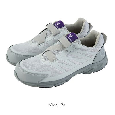 CO-COS コーコス 安全靴 MINERVA WORKS(ミネルヴァワークス) フライワークセーフティースニーカー1.5 MW-3102