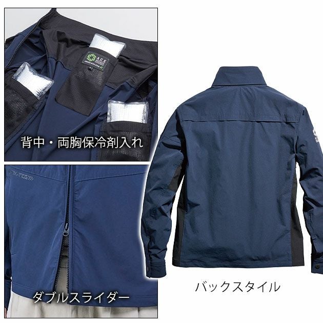 S～4L シンメン 春夏作業服 作業着 アーリエスライトジャケット 04510