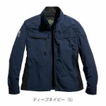 S～4L シンメン 春夏作業服 作業着 アーリエスライトジャケット 04510