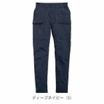 SS～4L シンメン 春夏作業服 作業着 アーリエスライトカーゴ 04512