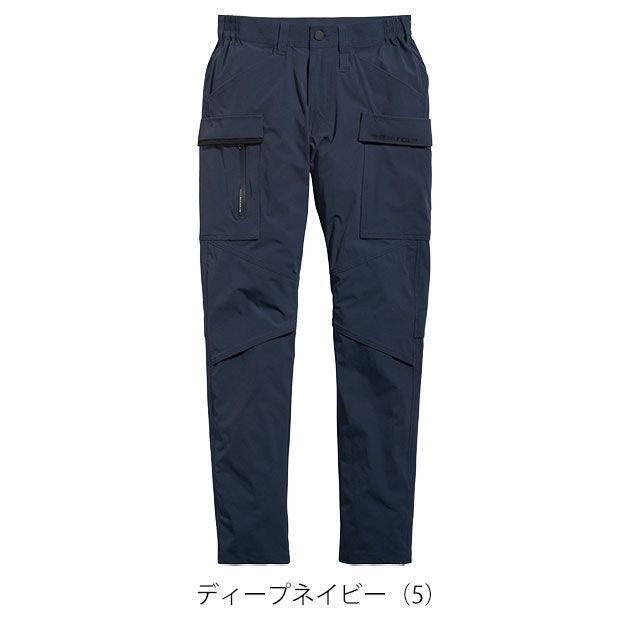 SS～4L シンメン 春夏作業服 作業着 アーリエスライトカーゴ 04512