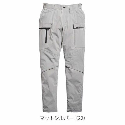 SS～4L シンメン 春夏作業服 作業着 アーリエスライトカーゴ 04512