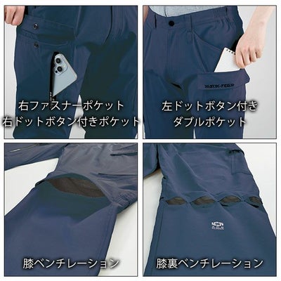 5L～6L シンメン 春夏作業服 作業着 アーリエスライトカーゴ 04512