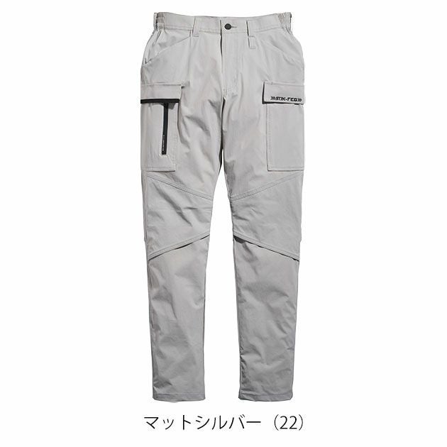 5L～6L シンメン 春夏作業服 作業着 アーリエスライトカーゴ 04512