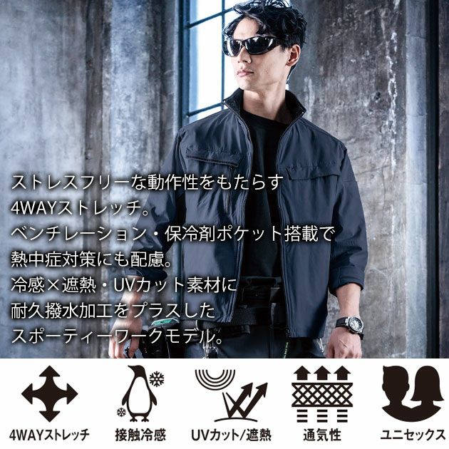 S～4L シンメン 春夏作業服 作業着 アーリエスライトショートパンツ 04513