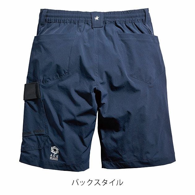 S～4L シンメン 春夏作業服 作業着 アーリエスライトショートパンツ 04513