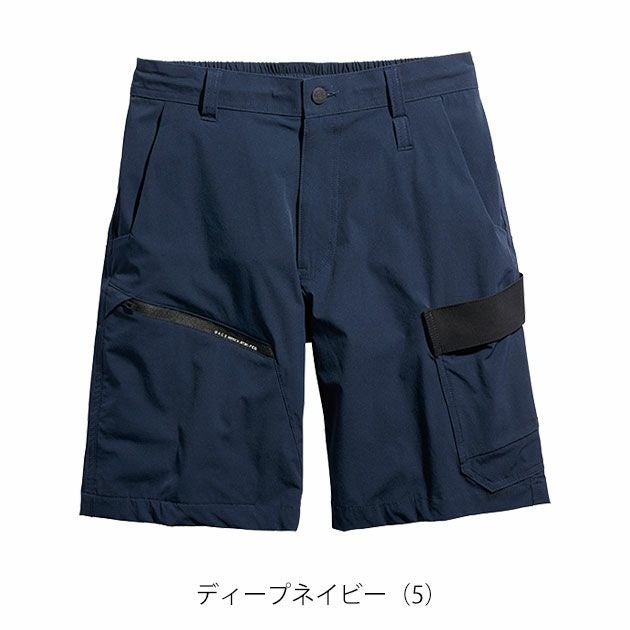 S～4L シンメン 春夏作業服 作業着 アーリエスライトショートパンツ 04513