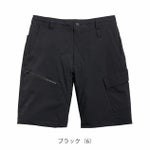 S～4L シンメン 春夏作業服 作業着 アーリエスライトショートパンツ 04513