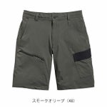 S～4L シンメン 春夏作業服 作業着 アーリエスライトショートパンツ 04513