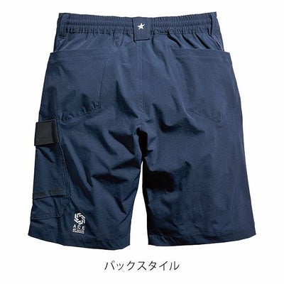 5L シンメン 春夏作業服 作業着 アーリエスライトショートパンツ 04513