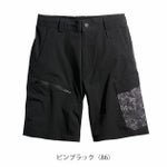 5L シンメン 春夏作業服 作業着 アーリエスライトショートパンツ 04513