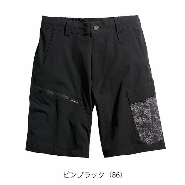 5L シンメン 春夏作業服 作業着 アーリエスライトショートパンツ 04513