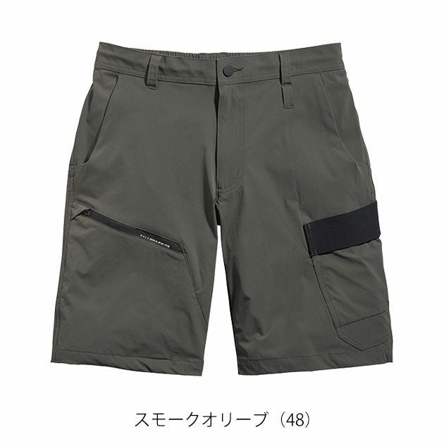 5L シンメン 春夏作業服 作業着 アーリエスライトショートパンツ 04513