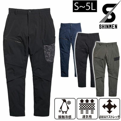 S～4L シンメン 春夏作業服 作業着 アーリエスライトジョッパーズ 04515