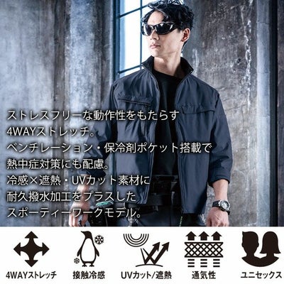 S～4L シンメン 春夏作業服 作業着 アーリエスライトジョッパーズ 04515