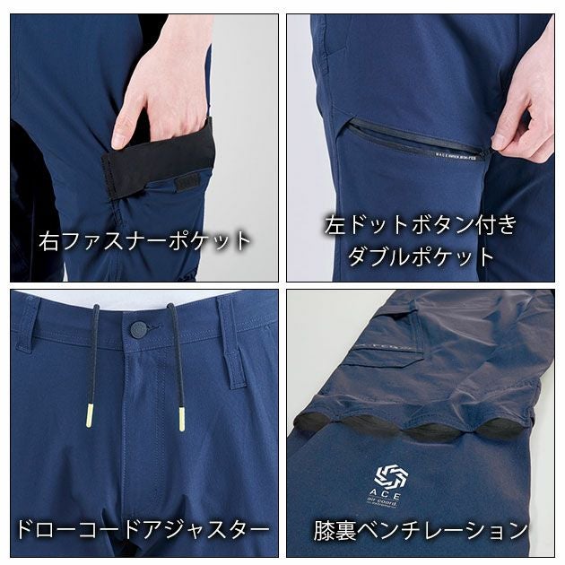 S～4L シンメン 春夏作業服 作業着 アーリエスライトジョッパーズ 04515