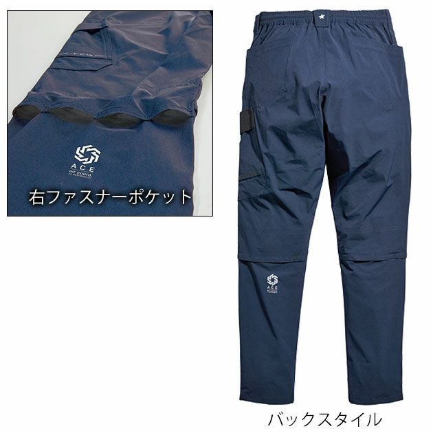 5L シンメン 春夏作業服 作業着 アーリエスライトジョッパーズ 04515