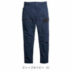 5L シンメン 春夏作業服 作業着 アーリエスライトジョッパーズ 04515