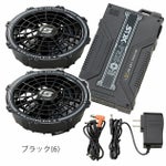 シンメン 空調作業服 作業着 20Vファンバッテリーフルセット 2025年モデル SA-125