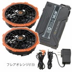 シンメン 空調作業服 作業着 20Vファンバッテリーフルセット 2025年モデル SA-125