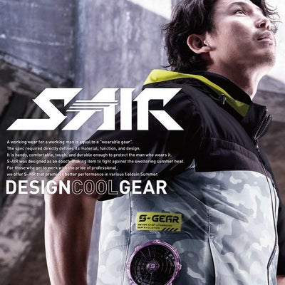 シンメン 空調作業服 作業着 12Vファンバッテリーフルセット 2025年モデル SA-20