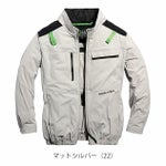 S～4L シンメン 空調作業服 作業着 アーリエスエアジャケット 05510