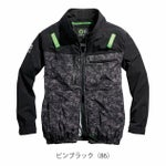 5L～6L シンメン 空調作業服 作業着 アーリエスエアジャケット 05510