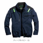 7L シンメン 空調作業服 作業着 アーリエスエアジャケット 05510