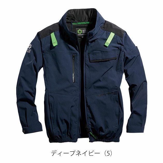 7L シンメン 空調作業服 作業着 アーリエスエアジャケット 05510
