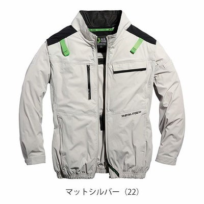 7L シンメン 空調作業服 作業着 アーリエスエアジャケット 05510