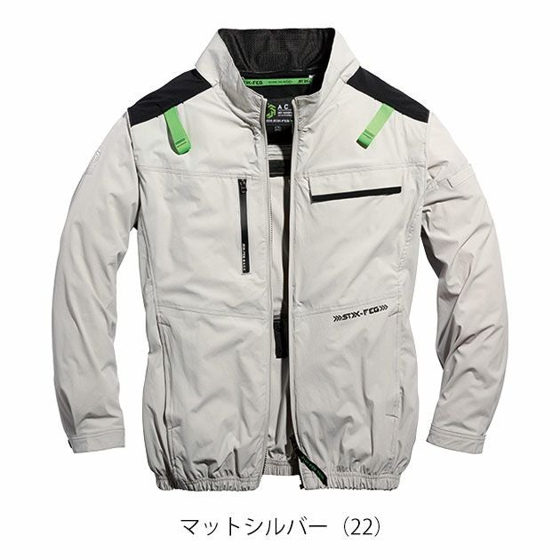 7L シンメン 空調作業服 作業着 アーリエスエアジャケット 05510