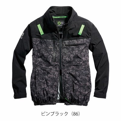 7L シンメン 空調作業服 作業着 アーリエスエアジャケット 05510
