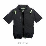 S～4L シンメン 空調作業服 作業着 アーリエスエアショートジャケット 05511