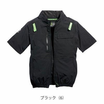 S～4L シンメン 空調作業服 作業着 アーリエスエアショートジャケット 05511