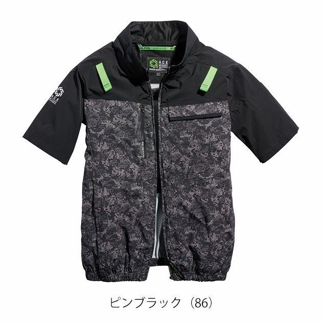5L～6L シンメン 空調作業服 作業着 アーリエスエアショートジャケット 05511
