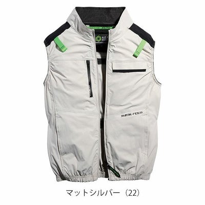 S～4L シンメン 空調作業服 作業着 アーリエスエアベスト 05512