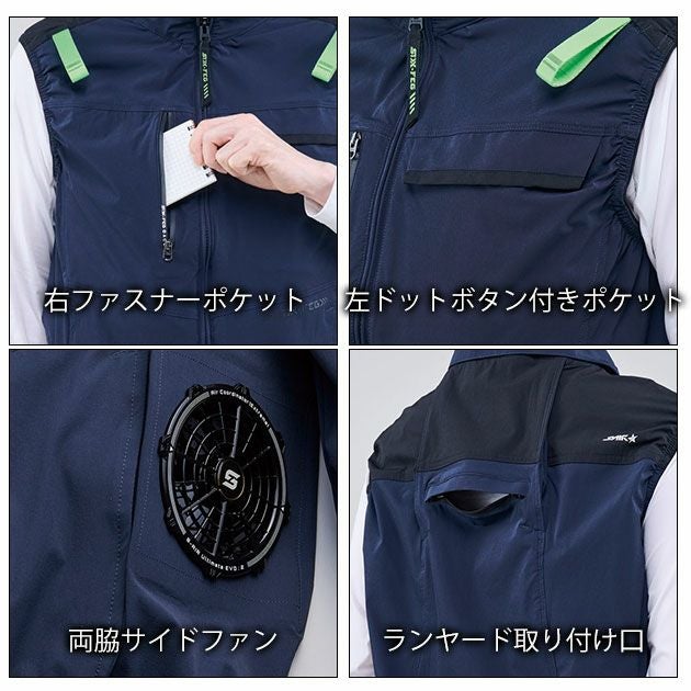 7L シンメン 空調作業服 作業着 アーリエスエアベスト 05512