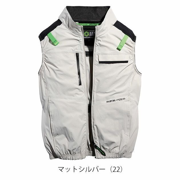 7L シンメン 空調作業服 作業着 アーリエスエアベスト 05512