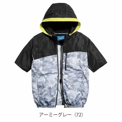 S～4L シンメン 空調作業服 作業着 フレッシフードショートジャケット 05571