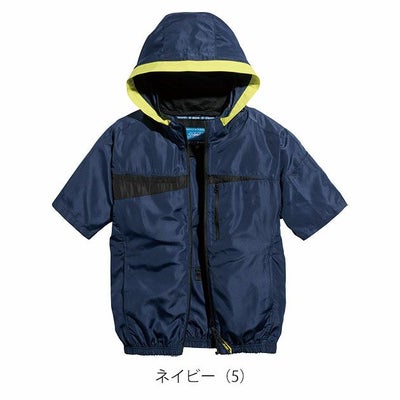 S～4L シンメン 空調作業服 作業着 フレッシフードショートジャケット 05571