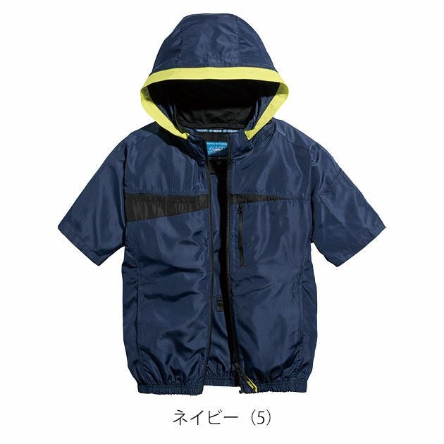 S～4L シンメン 空調作業服 作業着 フレッシフードショートジャケット 05571